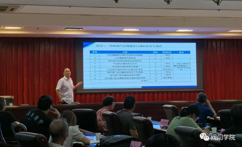 呂玉湖副院長講座